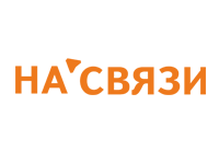 НА’СВЯЗИ