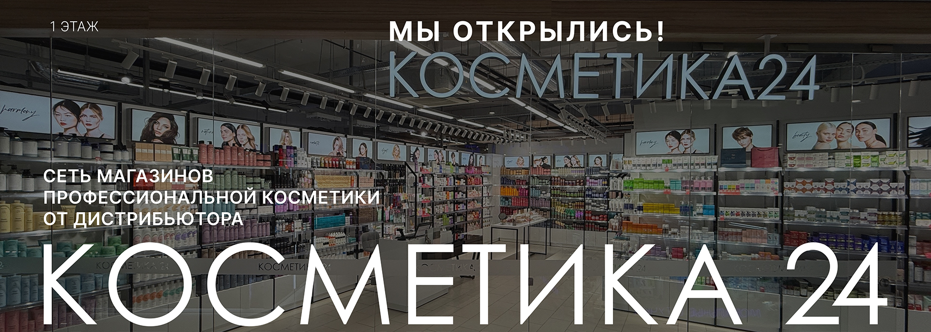Баннер Greenцентр