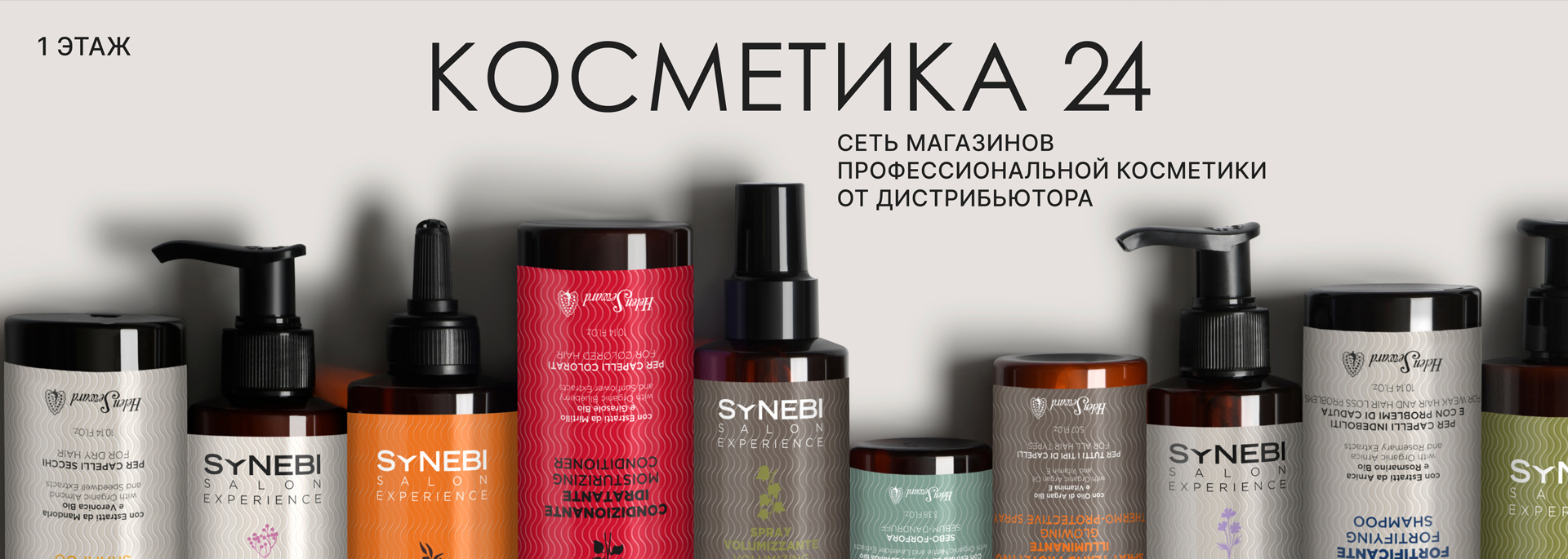 Баннер Greenцентр