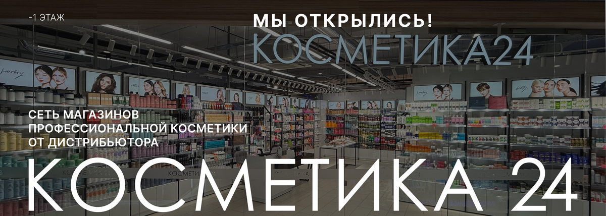 Баннер Greenцентр