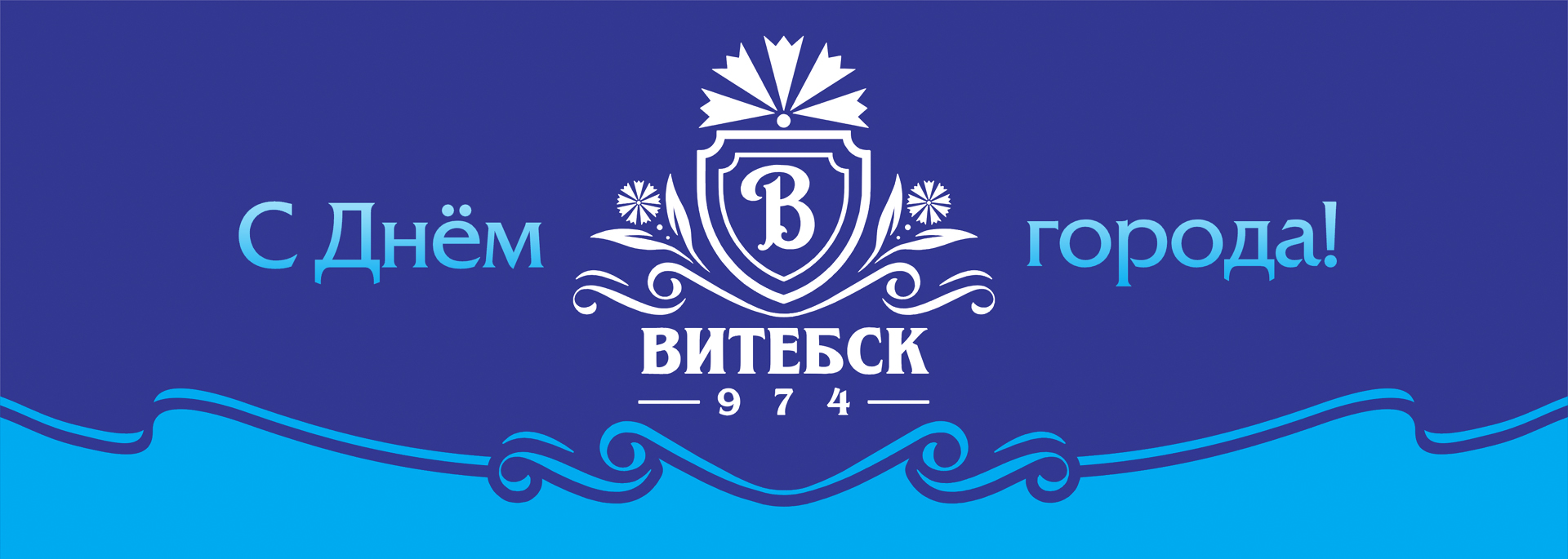 Баннер Greenцентр