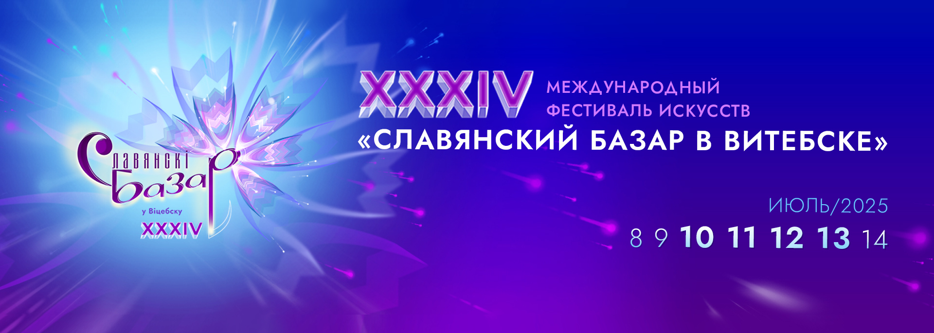 Баннер Greenцентр