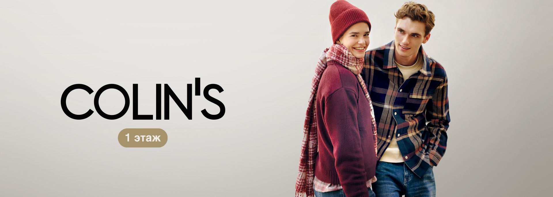 Баннер Greenцентр