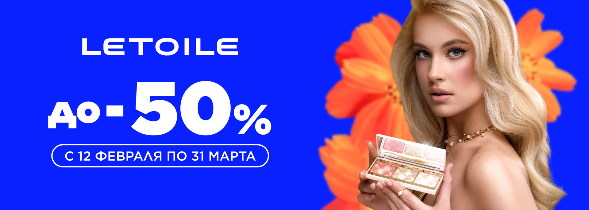 Баннер Greenцентр