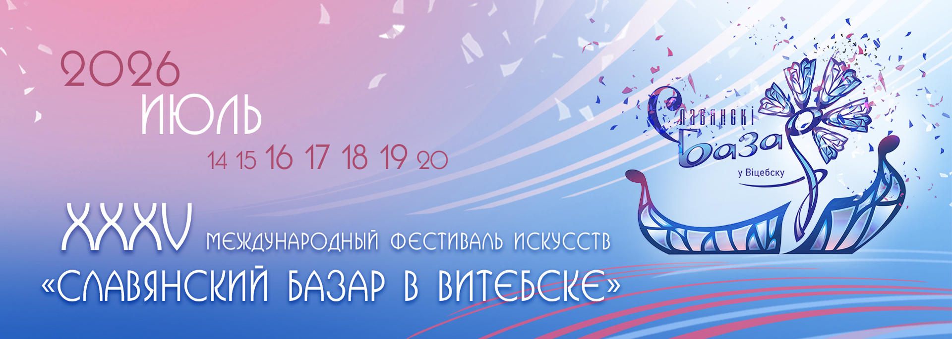 Баннер Greenцентр
