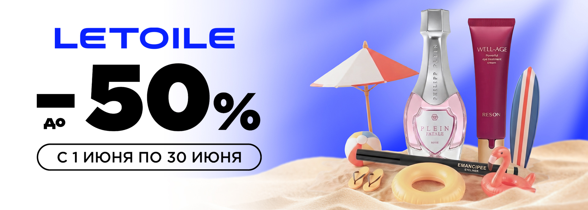 Баннер Greenцентр