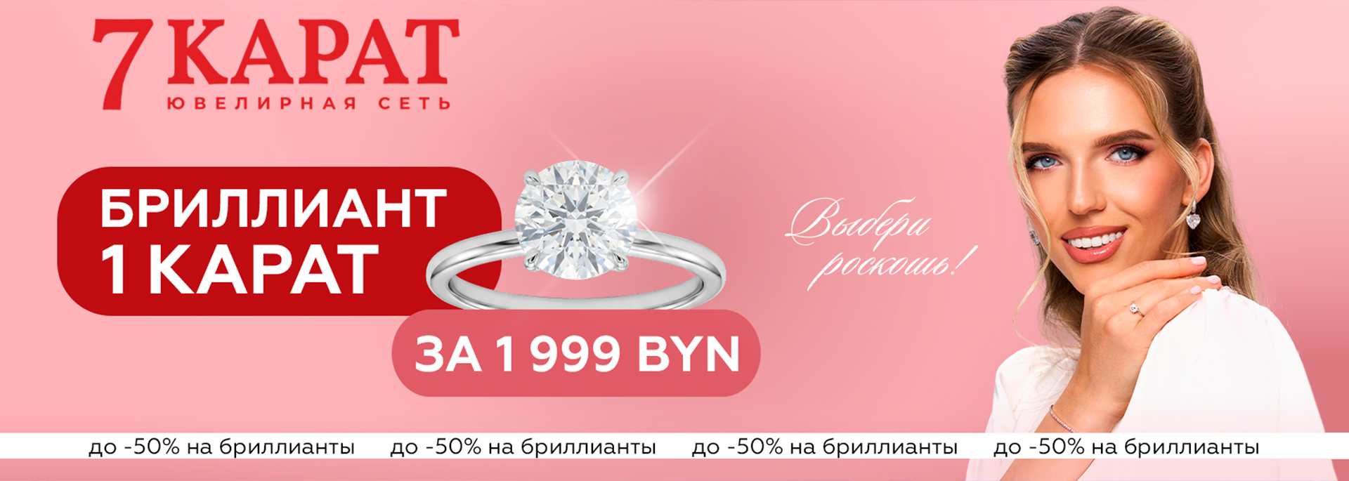 Баннер Greenцентр