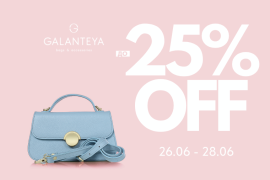 Weekend Sale до -25% в GALANTEYA