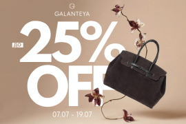Выгодный дуэт до -25% в GALANTEYA
