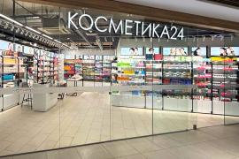 Новое открытие: «КОСМЕТИКА 24» — профессиональный уход рядом с домом
