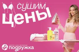 Создавай себе настроение каждый день!