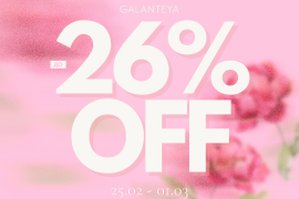 Sale до -26% в магазинах GALANTEYA