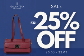 Weekend Sale до -25% в магазинах GALANTEYA