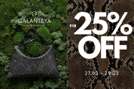 Weekend Sale до -25% в магазинах GALANTEYA