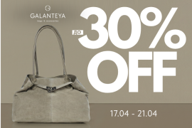 Weekend Sale до -30% в магазинах GALANTEYA
