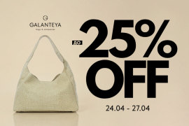 Weekend Sale до −25% в магазинах GALANTEYA