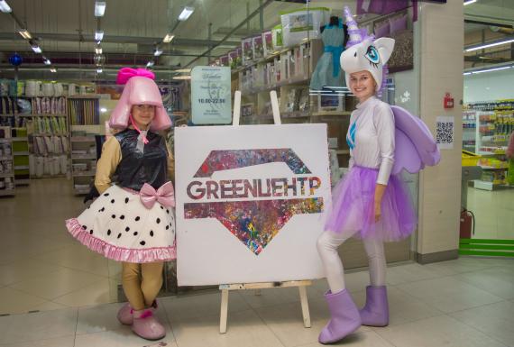 Фотоотчет "День знаний" в ТЦ GREENЦЕНТР!