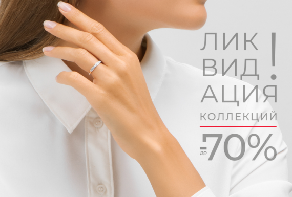 В 7 КАРАТ можно ВСЁ!