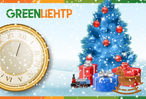 График работы ТЦ "GREENЦЕНТР" в праздничные дни!