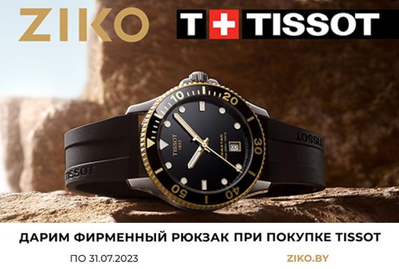 Лето - время для открытий и новых переживаний