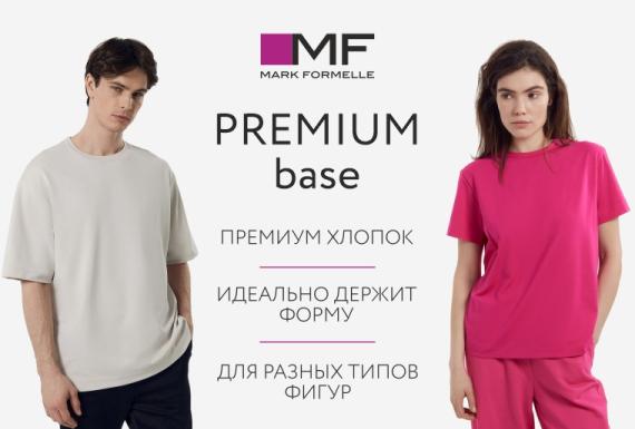 Новая коллекция Mark Formelle