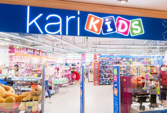 Изменения в работе магазина Kari Kids