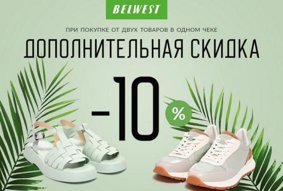ВМЕСТЕ ЕЩЕ ДЕШЕВЛЕ!