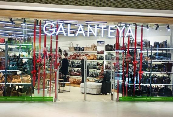 В ТЦ «GREENЦЕНТР» открылся фирменный магазин GALANTEYA
