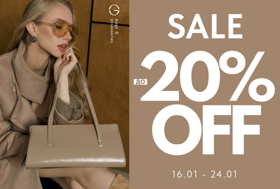 Sale до -20% в магазинах GALANTEYA
